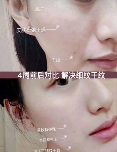 减龄小心机，片仔癀牌凝时素颜紧致精华，唤醒莹润Q弹少女肌 片仔癀 凝时素颜紧致精华 美妆 第7张