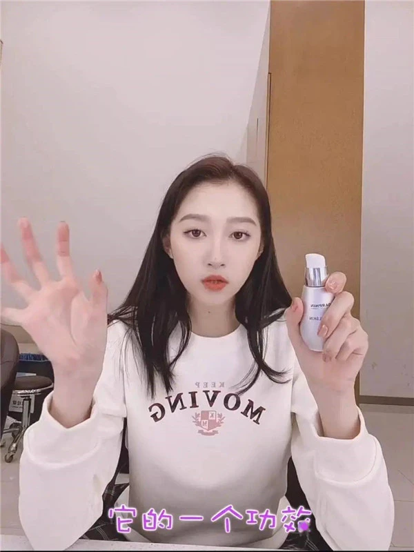 苏秘保湿啫喱霜解决缺水困扰，帮皮肤恢复元气 苏秘 啫喱霜 第6张