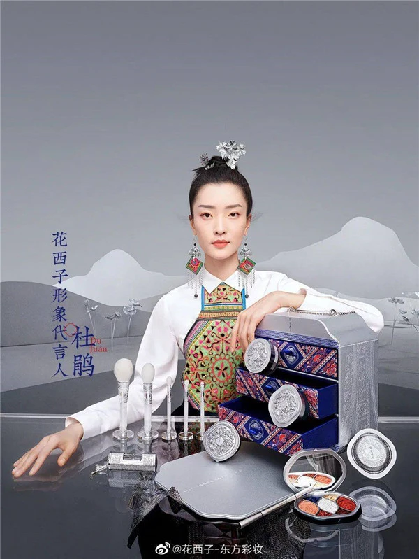 完美日记眼妆系列赚到好口碑，动物眼影盘迷人十足 完美日记 眼妆 第9张