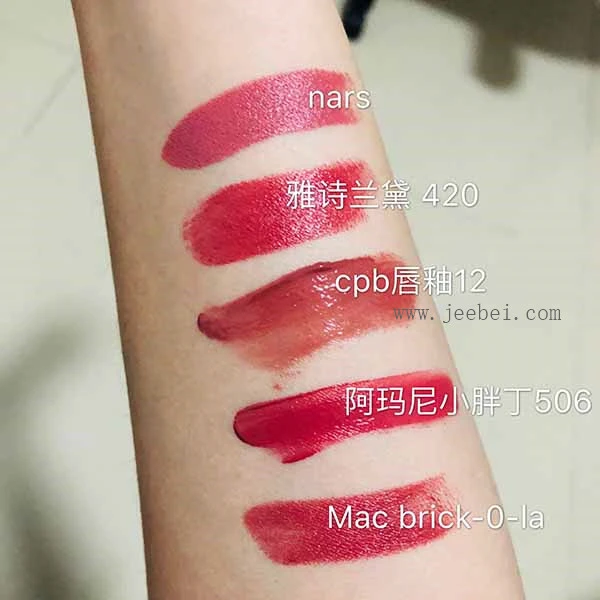 nars敢耀唇膏怎么样,nars敢耀唇膏试色 唇膏 nars 第3张 nars敢耀唇膏怎么样,nars敢耀唇膏试色 唇膏 nars 第3张