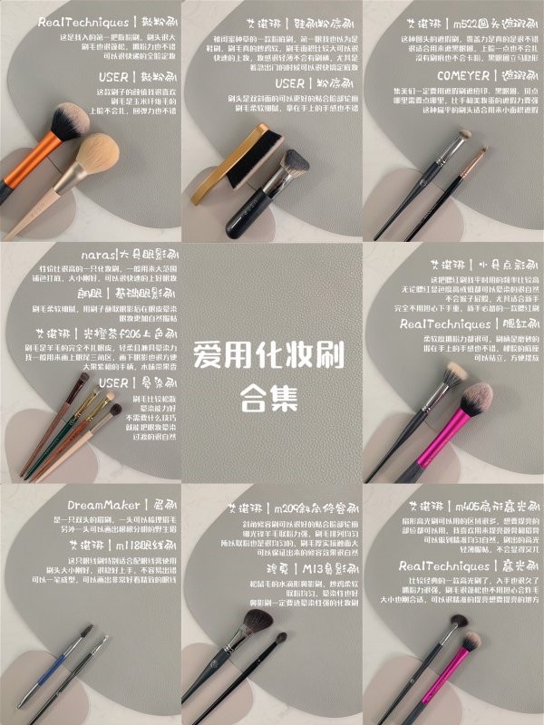 扁平刷头小面积遮瑕，圆头遮瑕刷适合遮黑眼圈 遮瑕刷 扁平 第1张