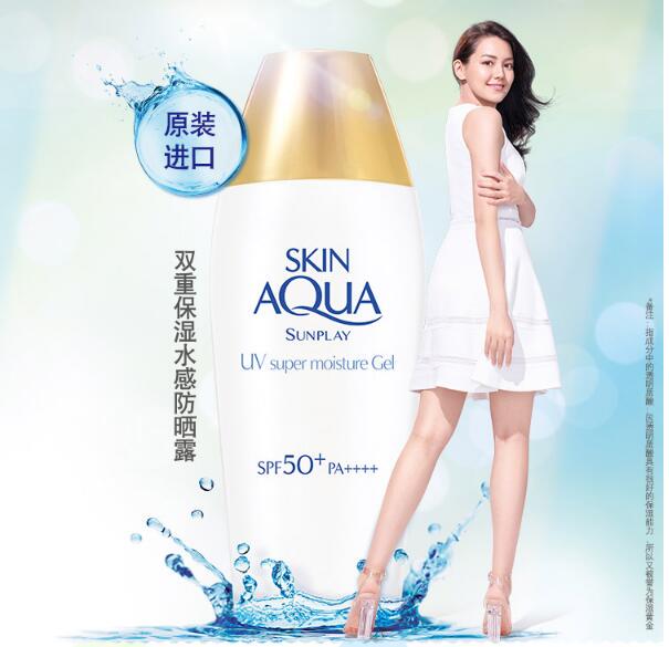 防晒霜和隔离霜有什么区别，认识防晒霜和隔离霜 防晒霜 隔离霜 美容 第1张