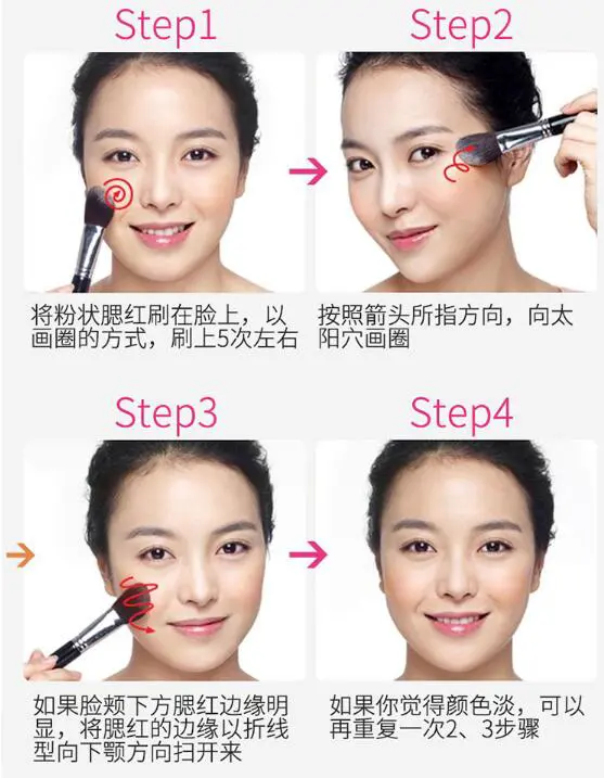 怎样打腮红可以显脸瘦，瘦脸化妆小技巧分享 腮红 怎样打腮红显脸瘦 怎样打腮红显脸瘦教程步骤图 美妆 第2张