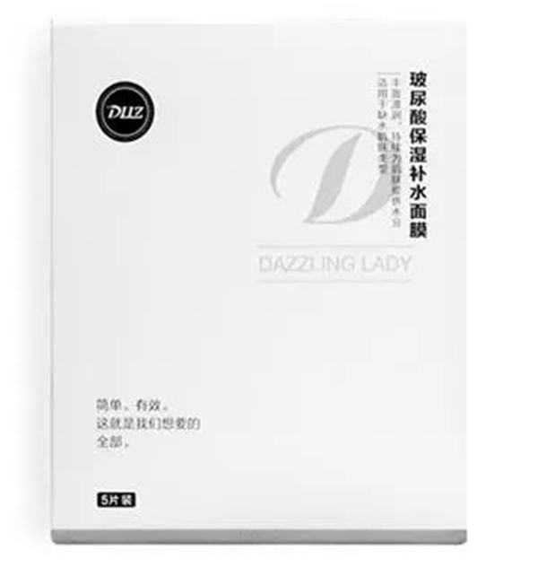 对于干性皮肤最好用的面膜推荐 面膜 第1张