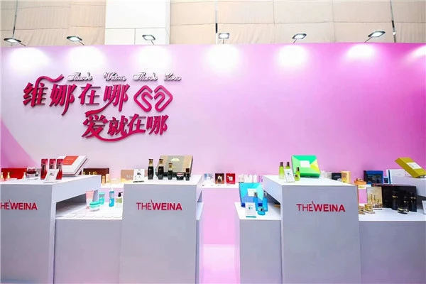 韩国维娜官网价目表图，韩国维娜官网旗舰店 维娜化妆品 第2张