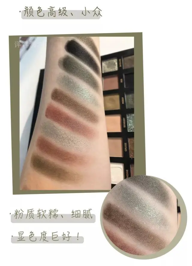 这个牌子和YSL TF一样好用，为什么会没人知道 评评测测 眼影测评 眼影教程 美妆 第13张