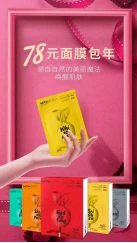 让人白到发光的MFA面膜，熬夜必备，15分钟让你彻底爱上敷面膜 面膜 MFA面膜 护肤 第5张