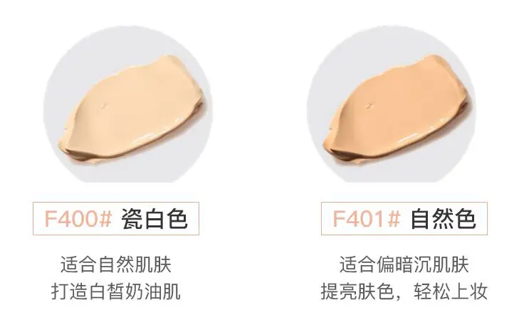 红地球粉底液哪个色号好看，看肤质选择 粉底液 红地球粉底液 红地球粉底液哪个色号好看 美妆 第2张