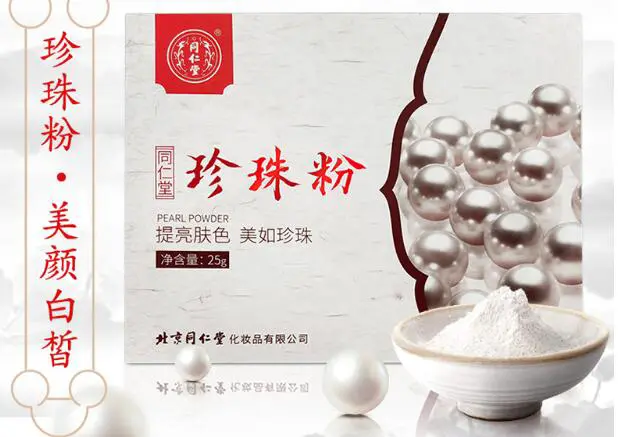 美白面膜哪个品牌好，最好用的八款美白面膜 美白面膜 最好用的八款美白面膜 美容 第8张