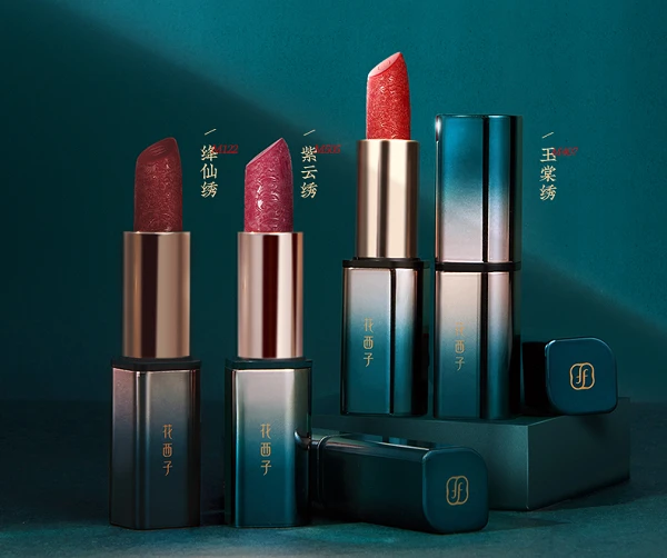 李佳琦担任花西子首席推荐官，力荐花西子全新雕花口红 美妆 花西子 花西子怎么样 第4张
