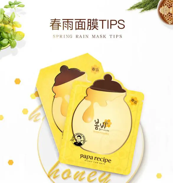 蜂蜜面膜都有哪些品牌，最好用的十款蜂蜜面膜 蜂蜜面膜 最好用的蜂蜜面膜 美容 第5张