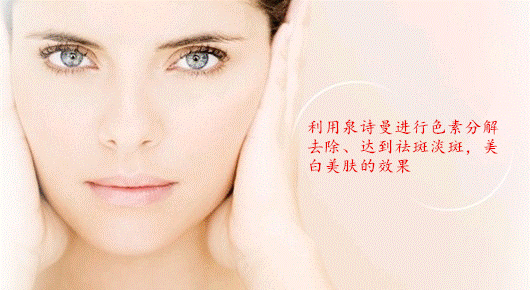 黄褐斑的简单去除方法，如何消除雀斑和黄褐斑 黄褐斑 去除方法 第1张