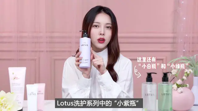 以纯净之名—韩国美妆大神Pony成THE PURE LOTUS「首席私享家」 Pony 韩国美妆大神 Lotus 美妆 第2张