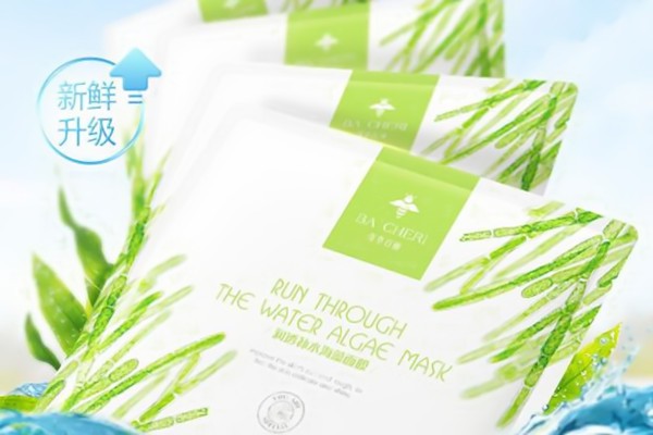 敏感肌肤可以用的天然海藻面膜 面膜 第1张