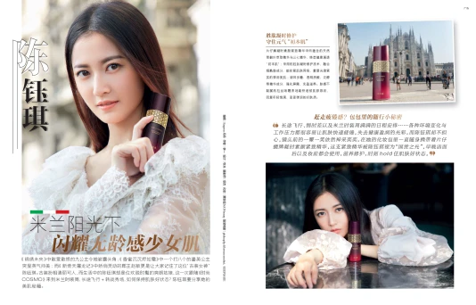 跟「换龄肌」saygoodbye,成分党推荐片仔癀牌凝时素颜紧致精华 片仔癀 凝时素颜紧致精华 美妆 第2张 跟「换龄肌」saygoodbye,成分党推荐片仔癀牌凝时素颜紧致精华 片仔癀 凝时素颜紧致精华 美妆 第2张