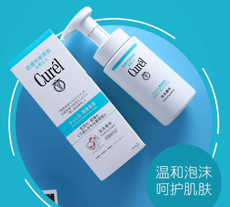 洁面慕斯适合干皮吗，2019高性价比洁面慕斯榜单出炉 洁面 洁面慕斯排行榜 洁面慕斯哪个牌子好用 美容 第2张