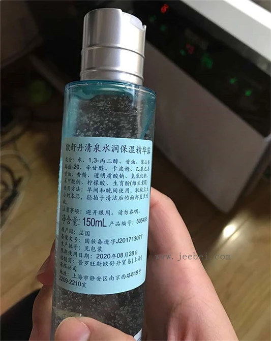 欧舒丹清泉水润保湿精华露怎么样，欧舒丹清泉水润保湿精华露使用测评 欧舒丹 精华露 第3张