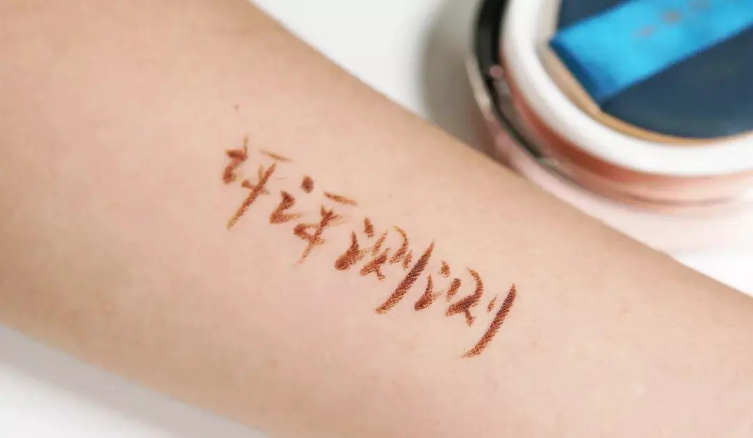 评评测测国货彩妆测评,完美日记、花西子...谁更值得买 评评测测 国货测评 国货彩妆 美妆 第28张 评评测测国货彩妆测评,完美日记、花西子...谁更值得买 评评测测 国货测评 国货彩妆 美妆 第28张