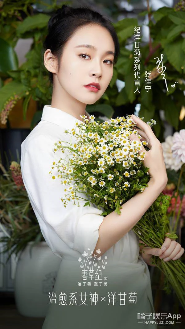 善草纪保湿套装水润加倍，解决肌肤各种问题 善草纪 肌肤问题 第4张