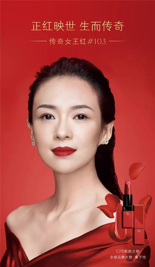 2021年新春美妆限量新品合集「第二弹」 美妆 限量 新品 合集 第21张