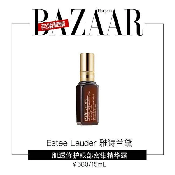 涂抹眼霜的正确方式方法,护眼的食物有哪些 护眼食物 眼霜 第17张 涂抹眼霜的正确方式方法,护眼的食物有哪些 护眼食物 眼霜 第17张