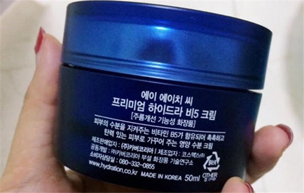 ahc面霜有哪几款，ahc面霜不同系列的作用 AHC 面霜 第3张