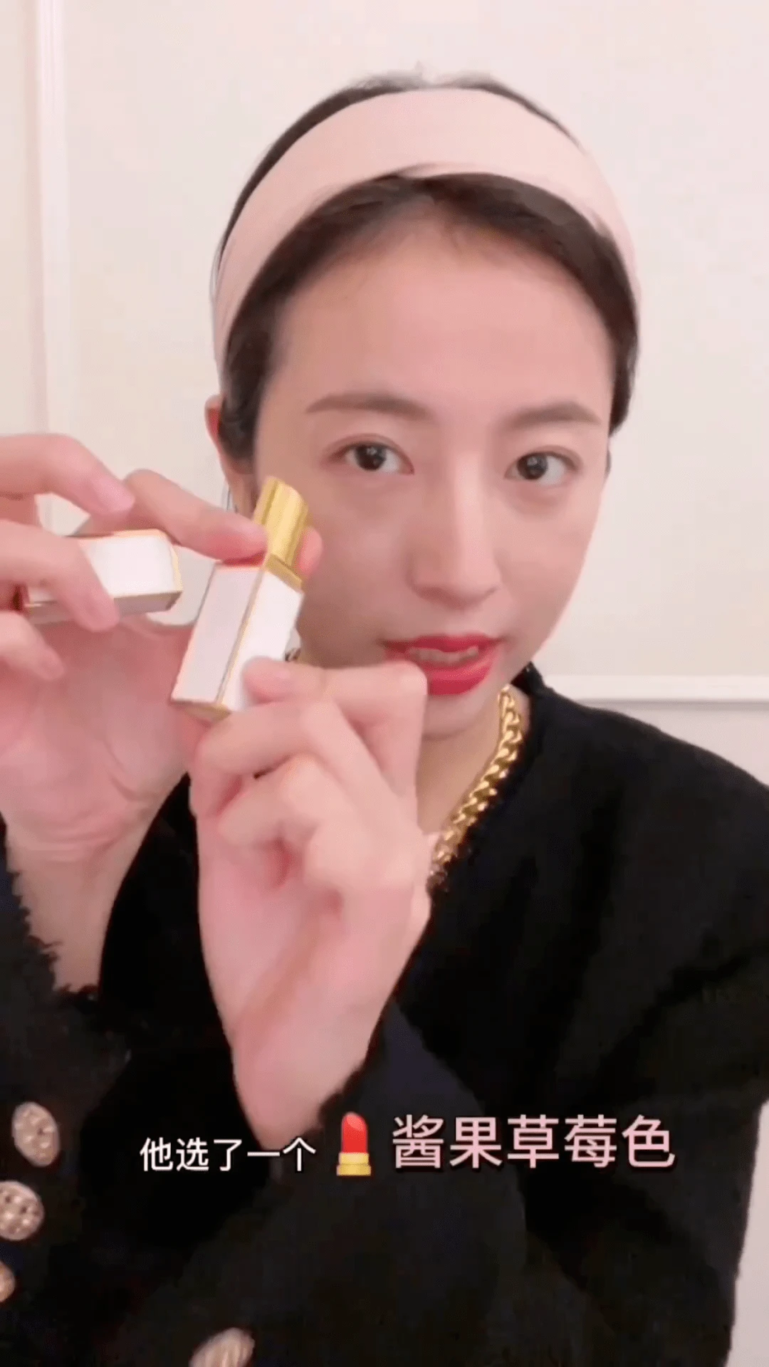 浆果色妆容精致又高级，豆沙色口红清冷淡雅 浆果色 豆沙色 第7张