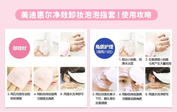 不做早春灰姑娘,美迪惠尔两步打造「元气肌」 面膜 护肤品牌 美迪惠尔 护肤 第3张 不做早春灰姑娘,美迪惠尔两步打造「元气肌」 面膜 护肤品牌 美迪惠尔 护肤 第3张