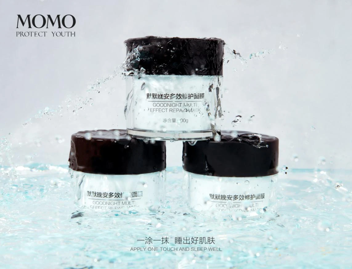 默默品牌新品,默默晚安多效修护面膜全新上市 面膜 默默晚安多效修护面膜 护肤 第2张 默默品牌新品,默默晚安多效修护面膜全新上市 面膜 默默晚安多效修护面膜 护肤 第2张