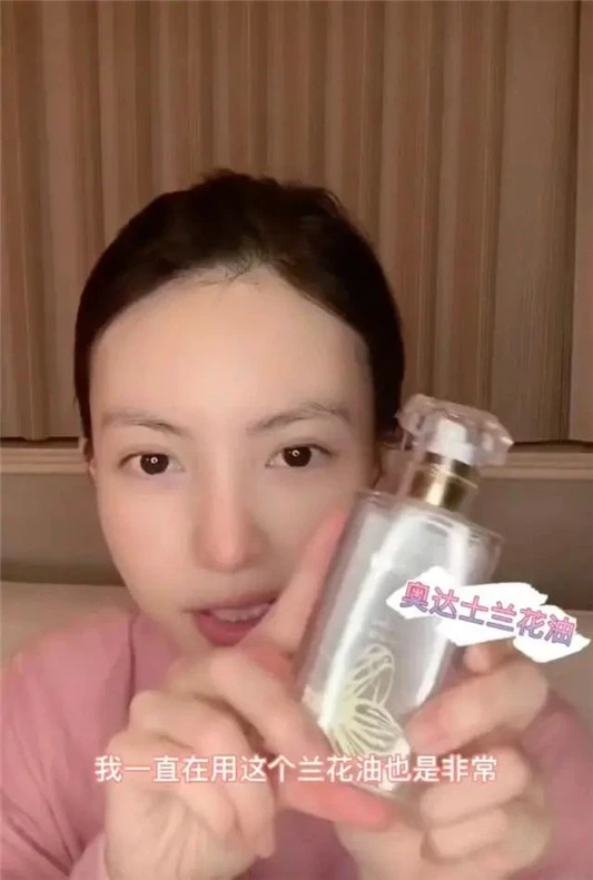 金晨才是「护肤达人」，直言黑眼圈轻了，尤其是这几个东西，绝了 护肤 第3张