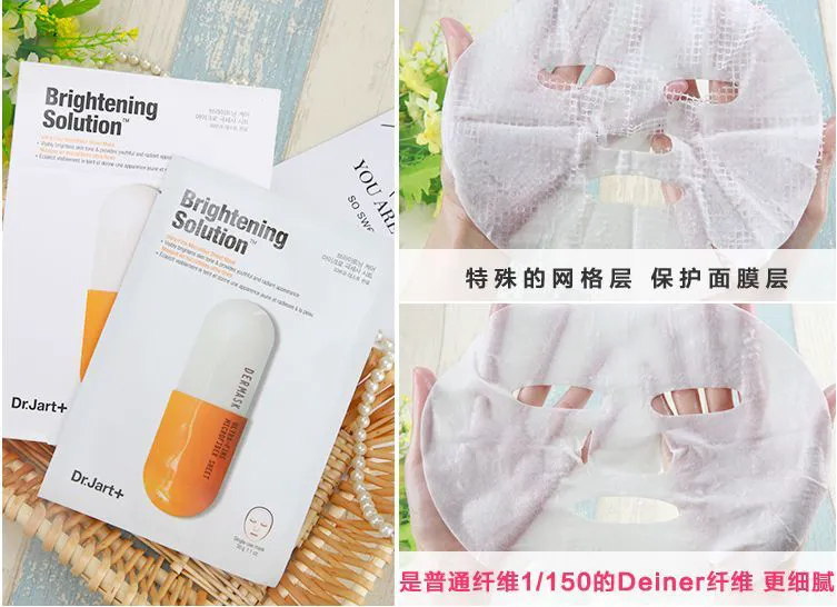 蒂佳婷药丸面膜好用吗，Dr.Jart+正确使用方法 面膜 蒂佳婷 蒂佳婷Dr Jart+药丸面膜怎么样 护肤 第10张