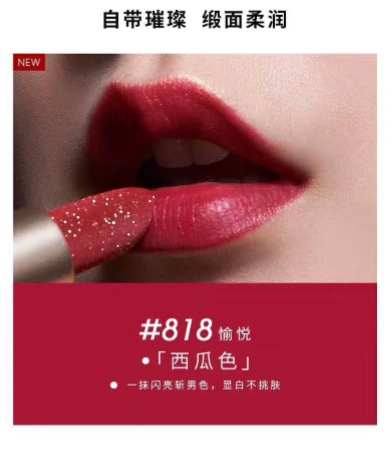 张铭恩×520限定「小金钻」，铭中注定，为你闪耀 美妆 小金钻 玛丽黛佳 第6张