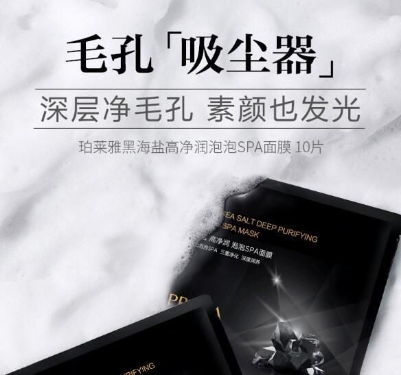 清洁面膜怎么用才好，使用清洁面膜八大注意事项 清洁面膜 清洁面膜的注意事项 美容 第1张