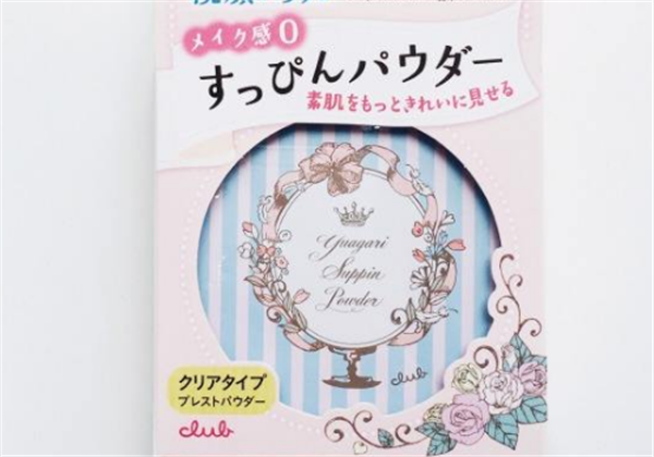 奥尔滨晚安蜜粉粉质细腻润滑，可防止肌肤油腻 晚安蜜粉 肌肤 第1张