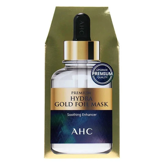 2020年爆款美妆畅销榜年度10大面膜产品 面膜 美妆 畅销榜 第10张