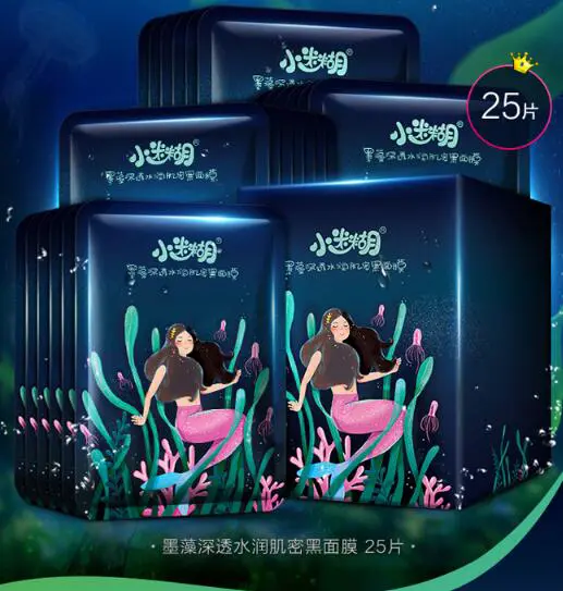 海藻面膜哪个品牌好，最好用的10款海藻面膜 海藻面膜最好用的海藻面膜 美容 第3张