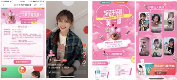 屈臣氏X火山好物榜,让彩妆火爆新线市场 彩妆 屈臣氏 火山好物榜 美妆 第1张 屈臣氏X火山好物榜,让彩妆火爆新线市场 彩妆 屈臣氏 火山好物榜 美妆 第1张