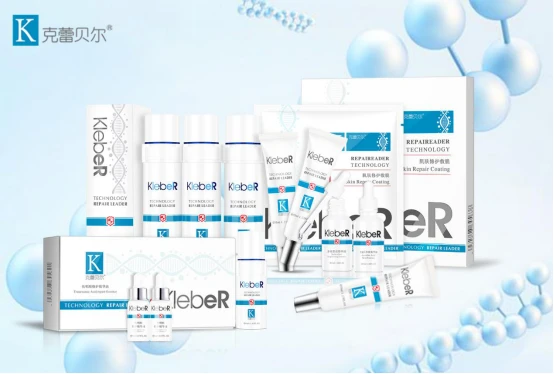 科研与创新，珠海日新化妆品有限公司，强强联手才能共赢未来 化妆品 珠海日新化妆品 美妆 第3张