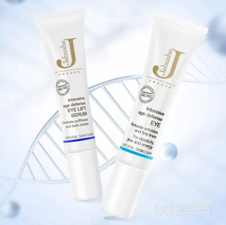 什么牌子的眼霜好用，科颜氏雅诗兰黛都是常用选择 眼霜 科颜氏 雅诗兰黛 美容 第3张