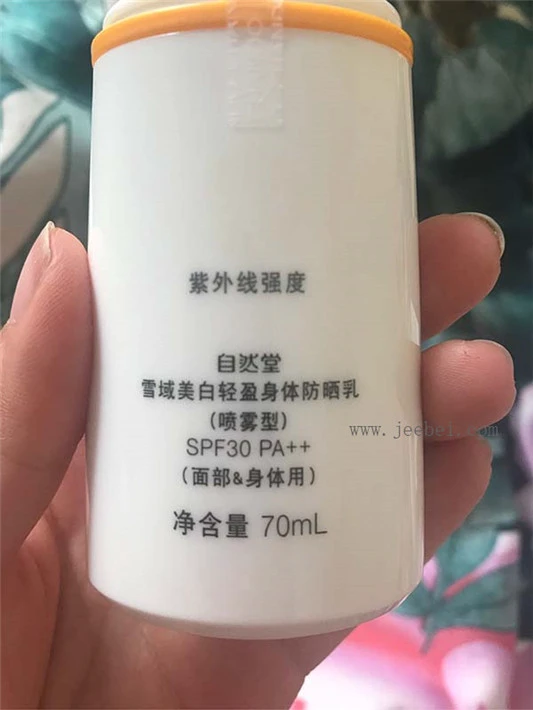 自然堂雪域美白身体防晒霜怎么样,使用评测 防晒霜 自然堂 第2张 自然堂雪域美白身体防晒霜怎么样,使用评测 防晒霜 自然堂 第2张