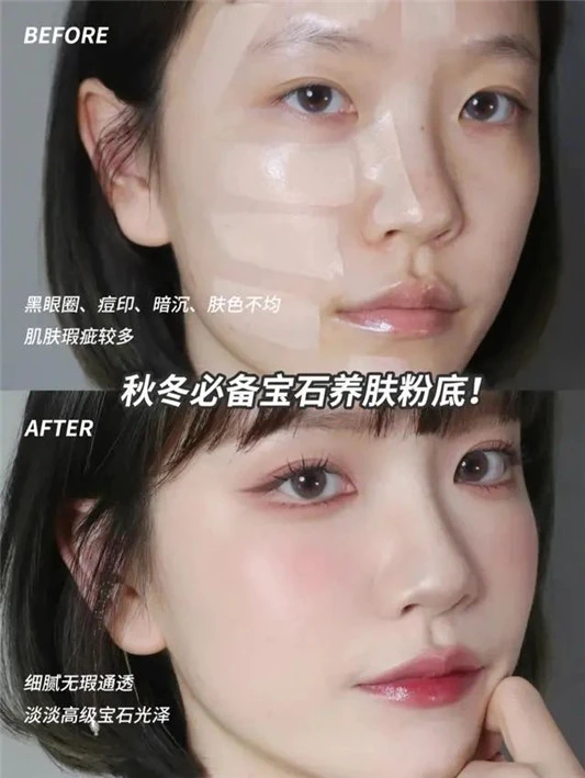 会不断回购的粉底液，芭比布朗养肤，CPB妆效好，还有它很平价 粉底液 第7张