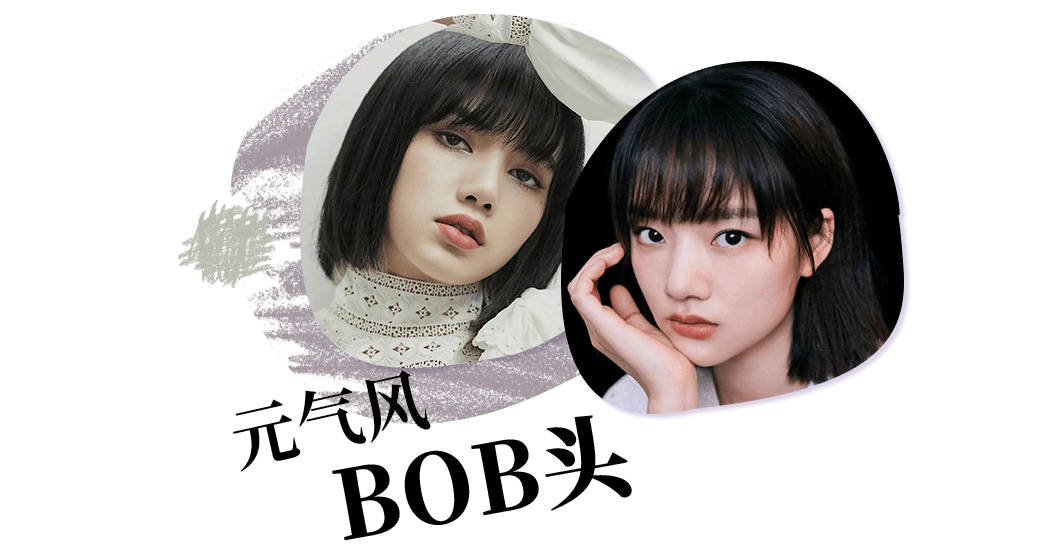 Lob头又纯又美，wob头打造成熟名媛感 Lob头 wob头 第14张