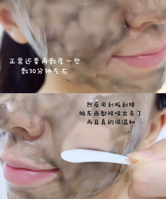 Miss派样20万女性用户最爱的美妆，最真实的素人测评 Miss派样 美妆 第17张