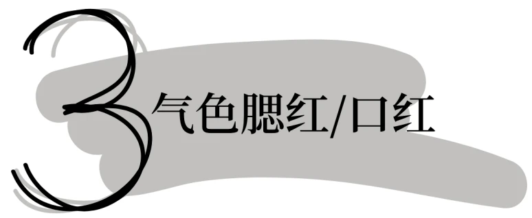 如何打造极速裸妆，简单清秀裸妆元气满满 裸妆 妆效 第9张