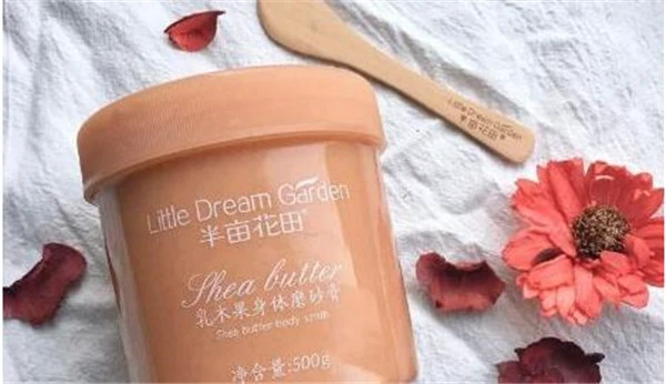 自然旋律和半亩花田这两家的的磨砂膏哪个好 皮肤 第2张