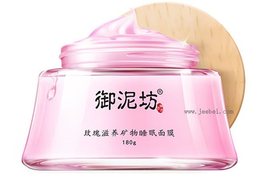 御泥坊玫瑰滋养睡眠面膜好用吗，御泥坊玫瑰滋养睡眠面膜测评 御泥坊 面膜 第1张