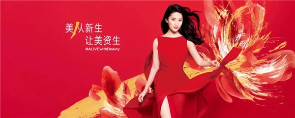 2021年新春美妆限量新品合集 美妆 限量 新品 合集 第49张 2021年新春美妆限量新品合集 美妆 限量 新品 合集 第49张