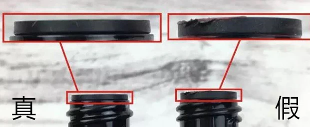 圣罗兰唇釉怎么辨别真假，看盖子与瓶身接口处 圣罗兰 唇釉 第5张
