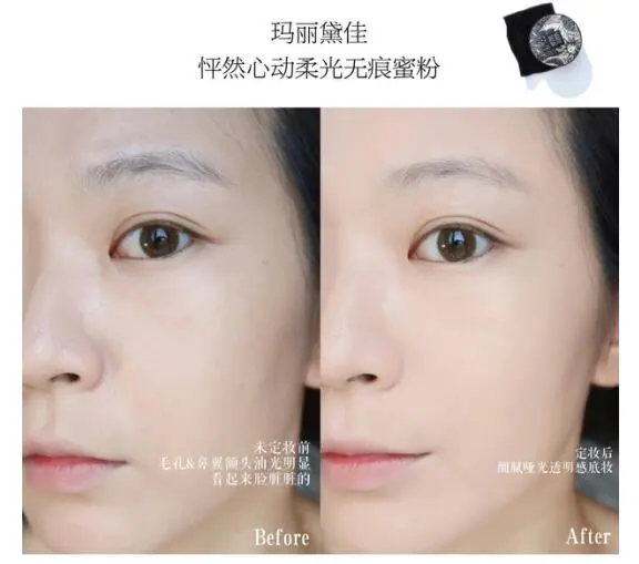 魔法吸油饼|玛丽黛佳怦然心动柔光无痕蜜粉新品上市 粉饼 吸油饼 玛丽黛佳 美妆 第4张