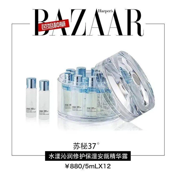 资生堂安瓶打造平滑肌肤,皮肤护理技巧 安瓶 资生堂 第31张 资生堂安瓶打造平滑肌肤,皮肤护理技巧 安瓶 资生堂 第31张